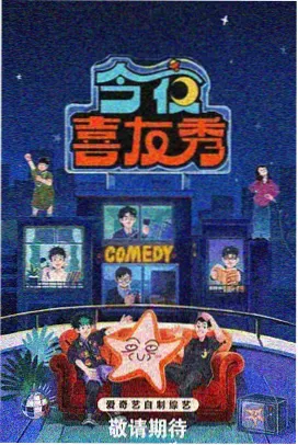 社内相亲电视剧第4集剧照