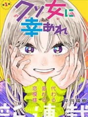 社内相亲电视剧第6集剧照