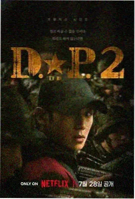 社内相亲电视剧第8集剧照