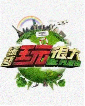 社内相亲电视剧甜品工坊奶油裱花特写